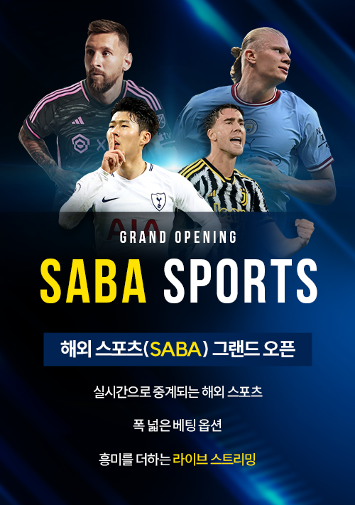 스포츠중계 빠른티비 BET38
