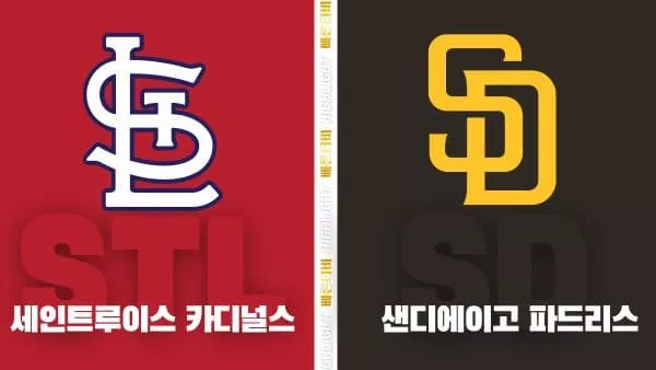 스포츠중계-빠른티비-MLB-세인트루이스-샌디에이고-해외야구-하이라이트