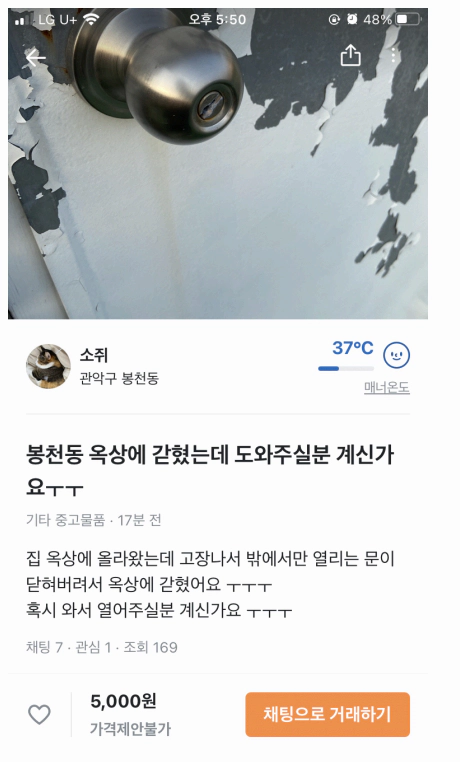 스포츠중계 빠른티비