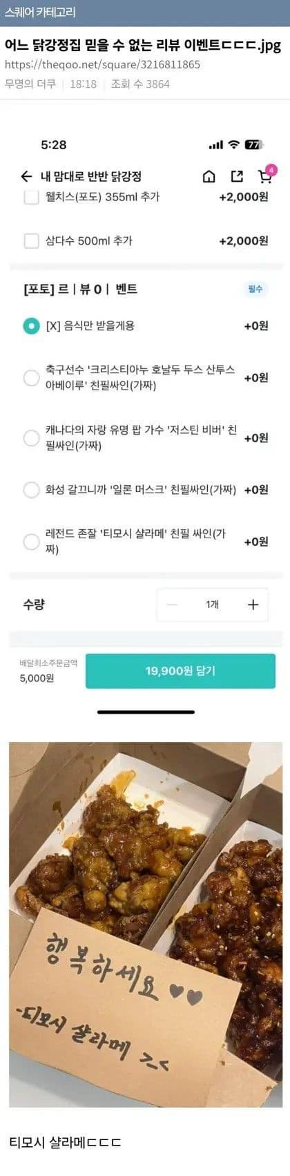 스포츠중계 빠른티비