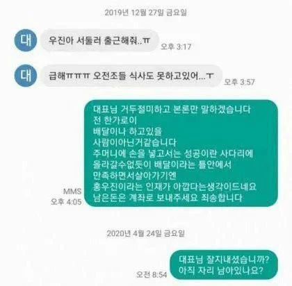 스포츠중계 빠른티비