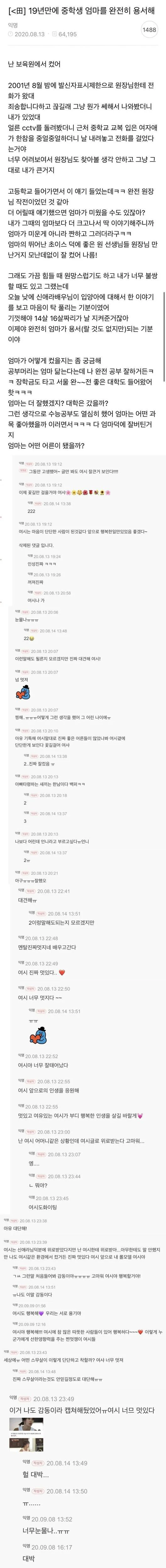 스포츠중계 빠른티비