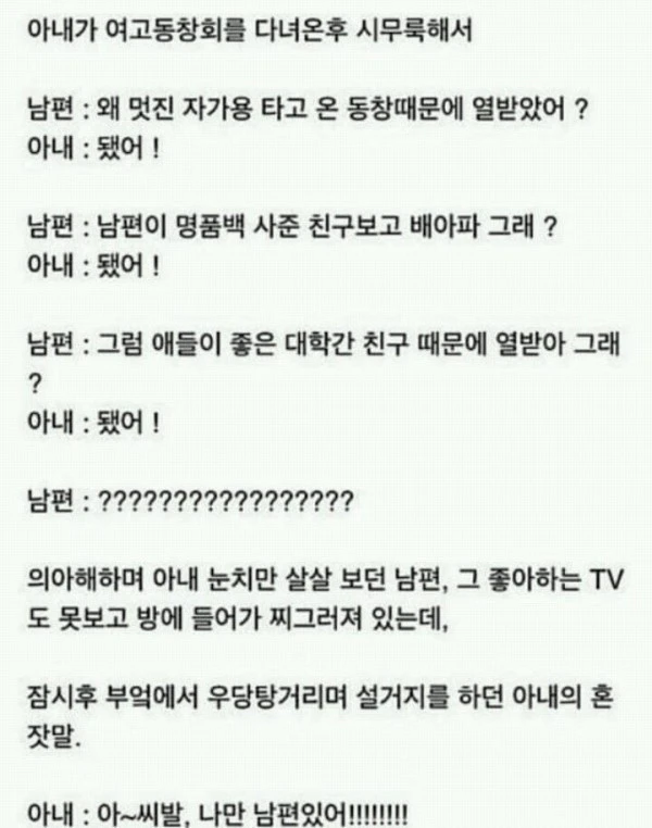 스포츠중계 빠른티비