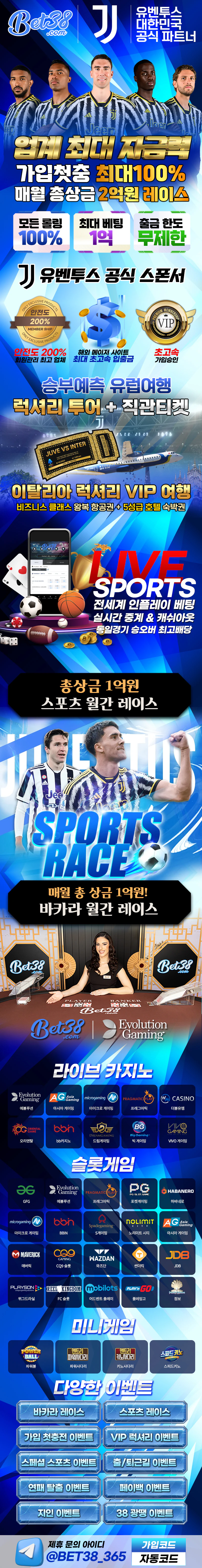 BET38-랜딩82TV