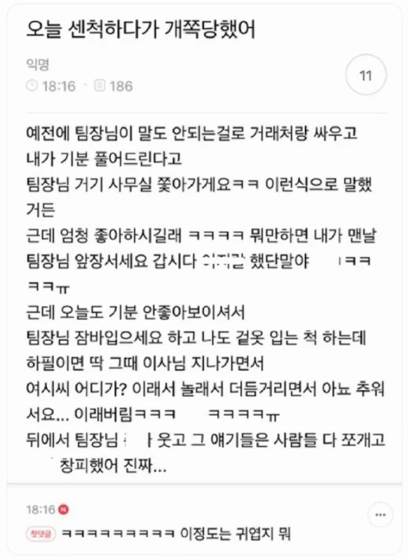 스포츠중계 빠른티비