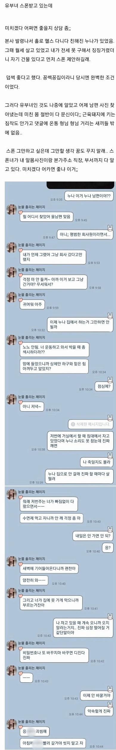 스포츠중계 빠른티비