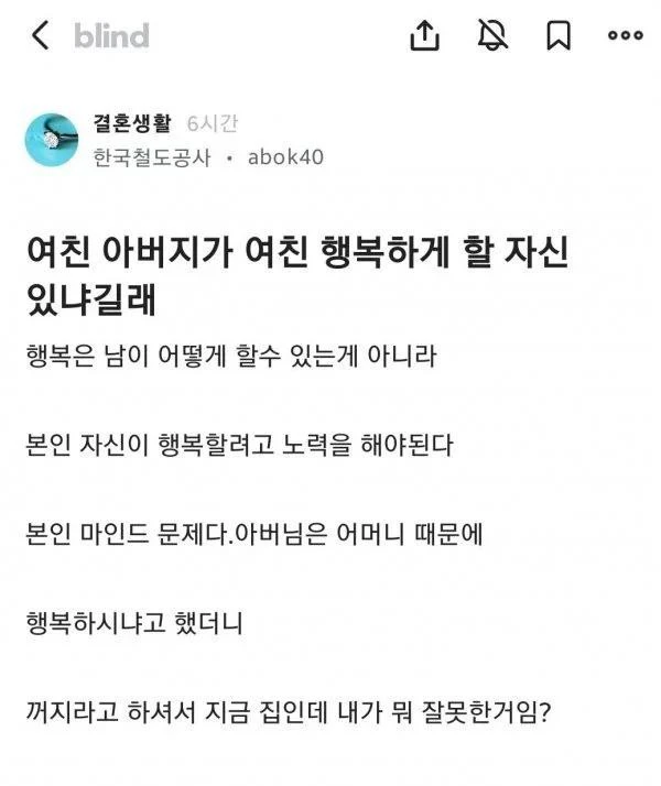  상견례 레전드