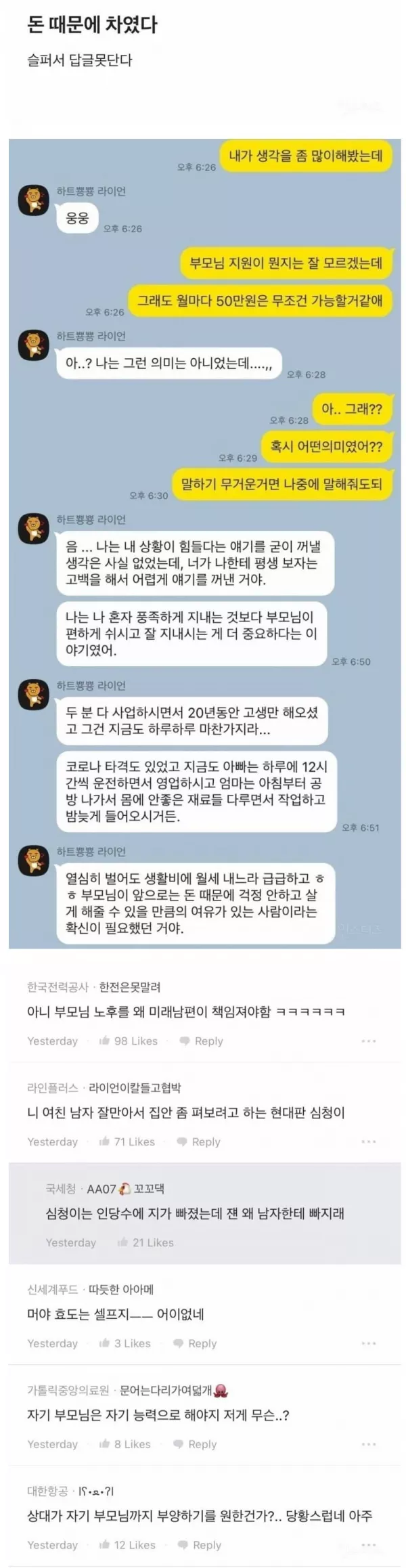 스포츠중계 빠른티비