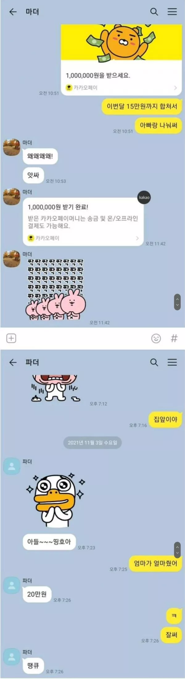 스포츠중계 빠른티비