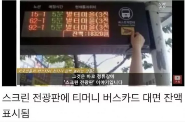 스포츠중계 빠른티비