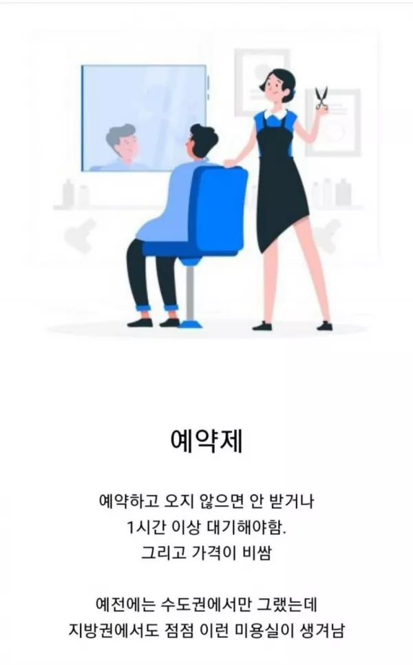 스포츠중계 빠른티비