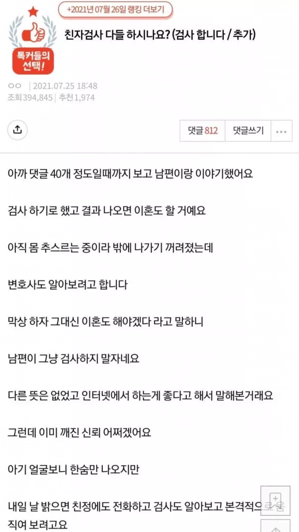 스포츠중계 빠른티비