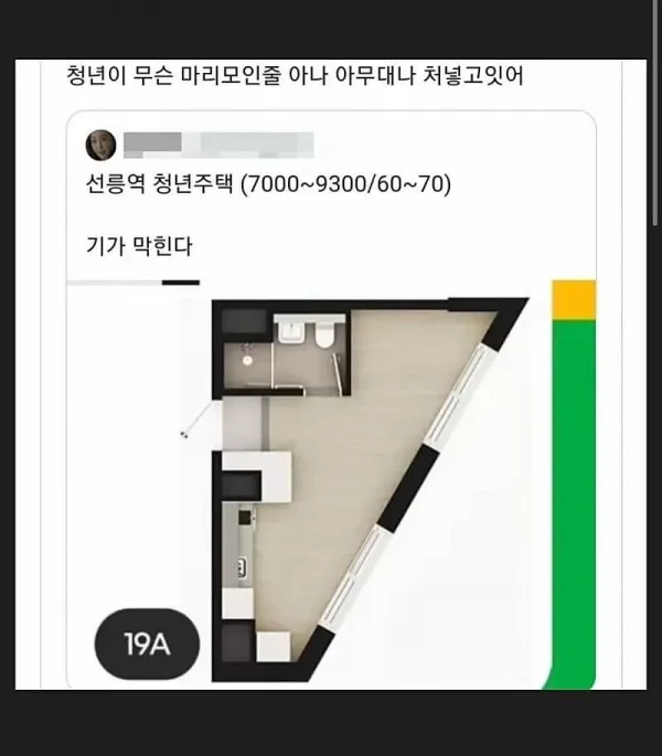 스포츠중계 빠른티비