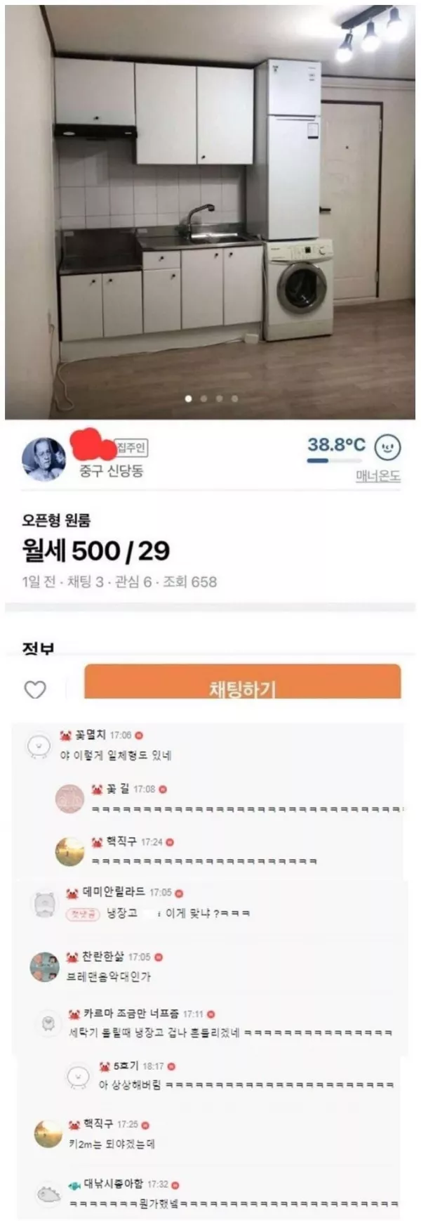 스포츠중계 빠른티비