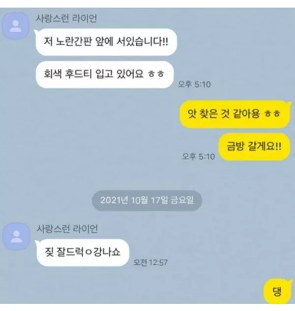 스포츠중계 빠른티비