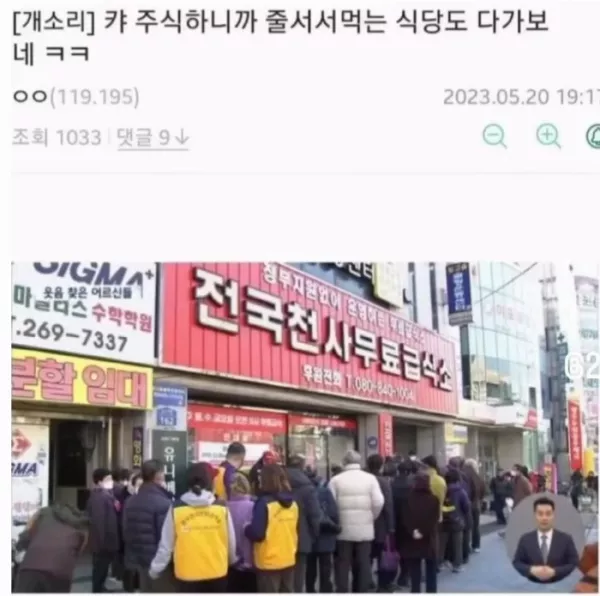 스포츠중계 빠른티비