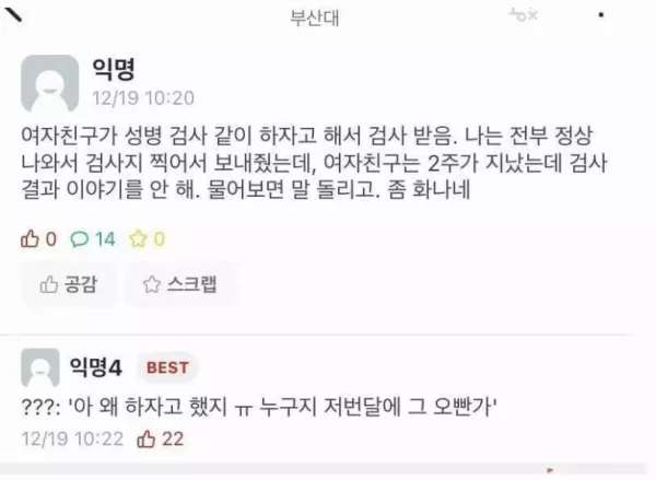 스포츠중계 빠른티비