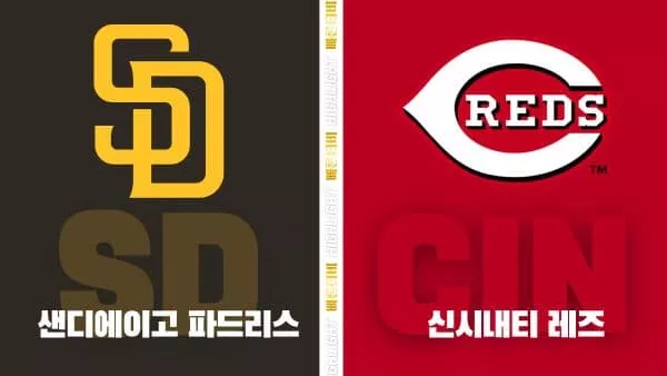 스포츠중계-빠른티비-MLB-샌디에이고-신시내티-해외야구-하이라이트