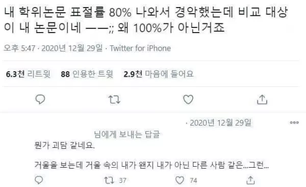  이해가 안되는 이유