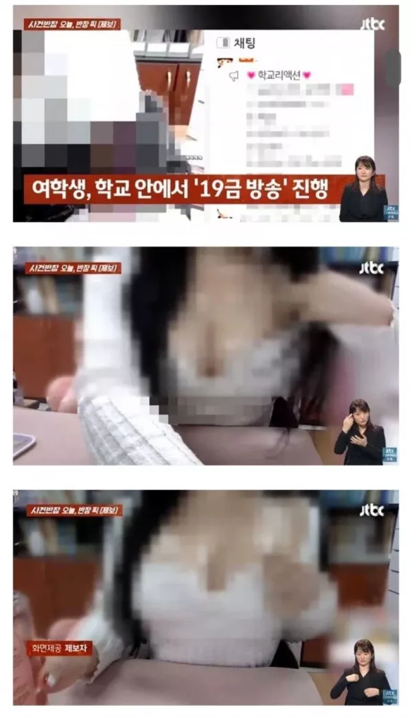 스포츠중계 빠른티비