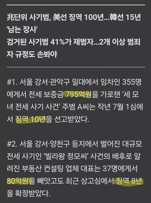 스포츠중계 빠른티비