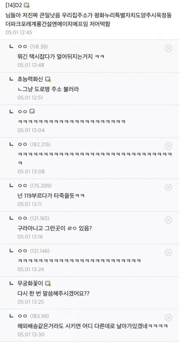 스포츠중계 빠른티비