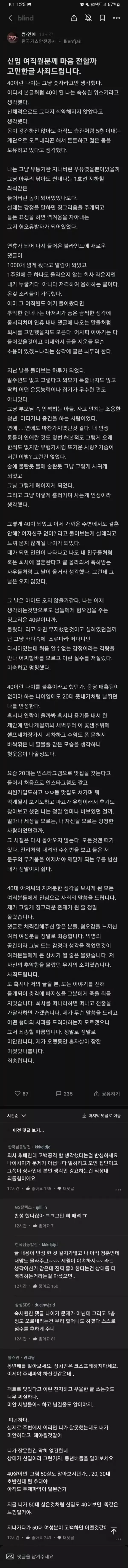 스포츠중계 빠른티비