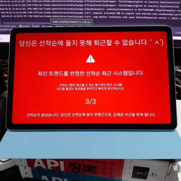 스포츠중계 빠른티비