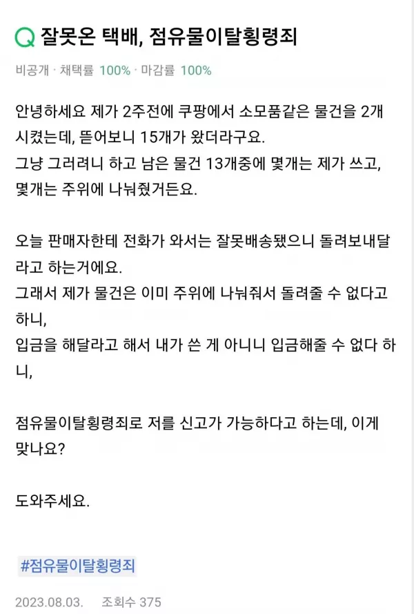 스포츠중계 빠른티비