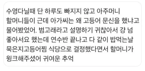 스포츠중계 빠른티비