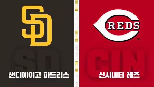 스포츠중계-빠른티비-MLB-샌디에이고-신시내티-해외야구-하이라이트