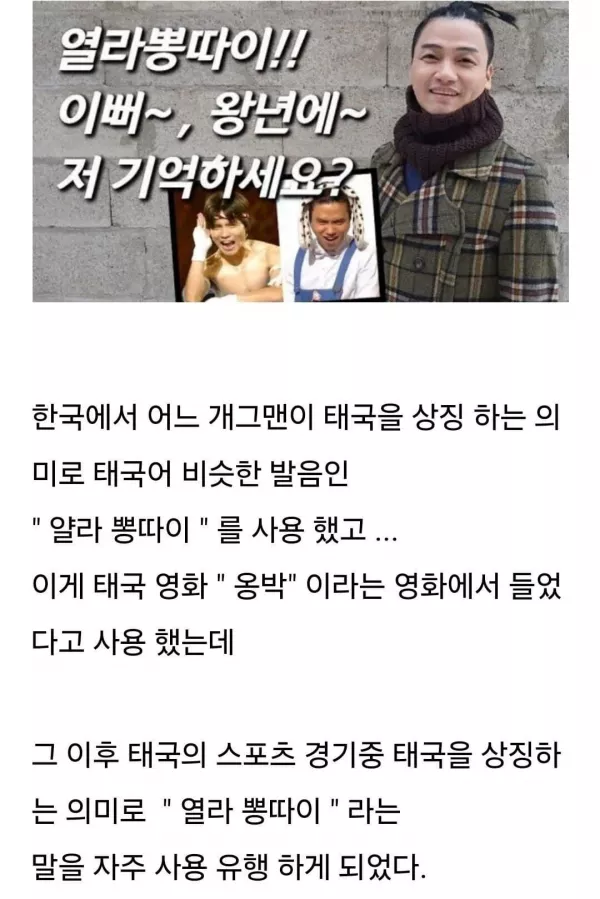 스포츠중계 빠른티비