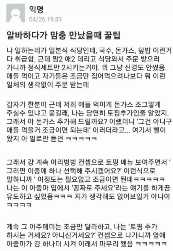 스포츠중계 빠른티비