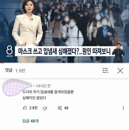  여러분들이 착각하는겁니다