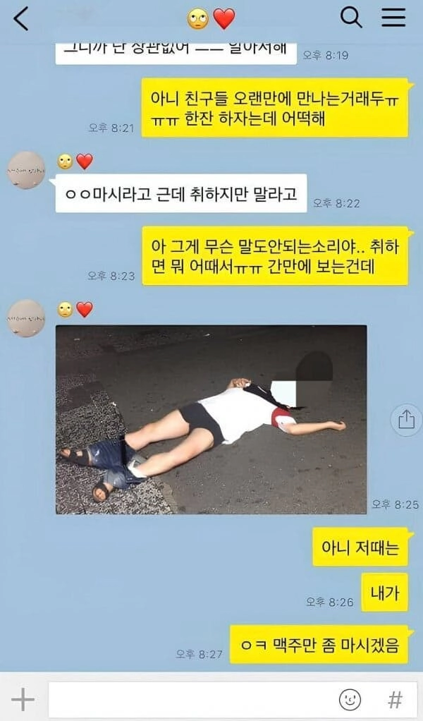 스포츠중계 빠른티비