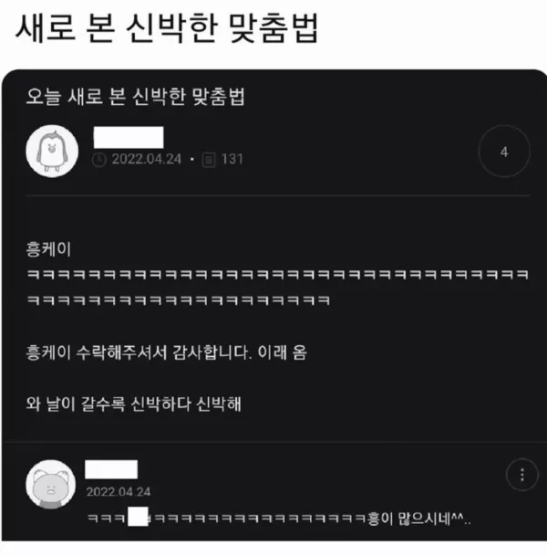 스포츠중계 빠른티비