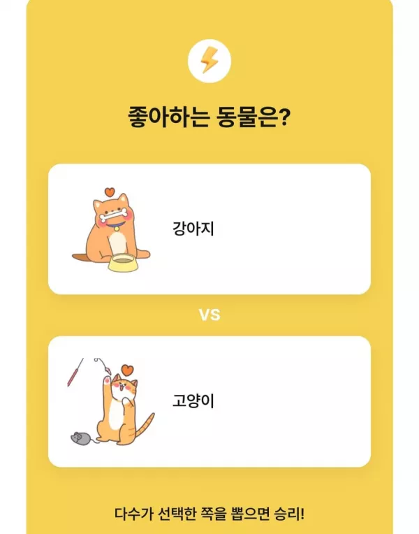  고를수가 없네요