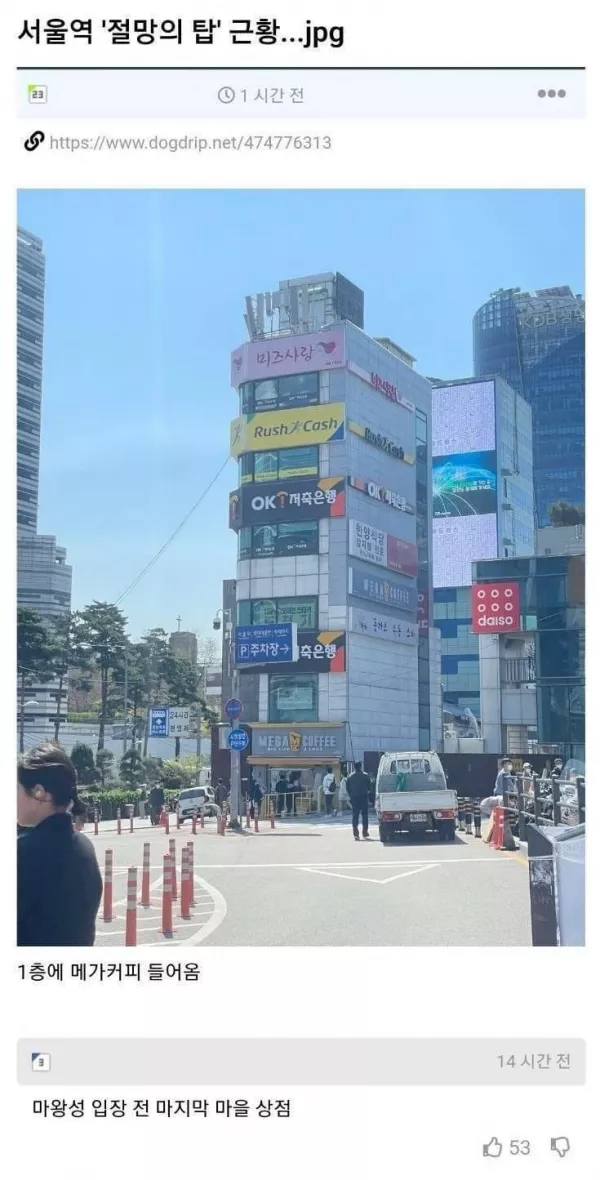 스포츠중계 빠른티비