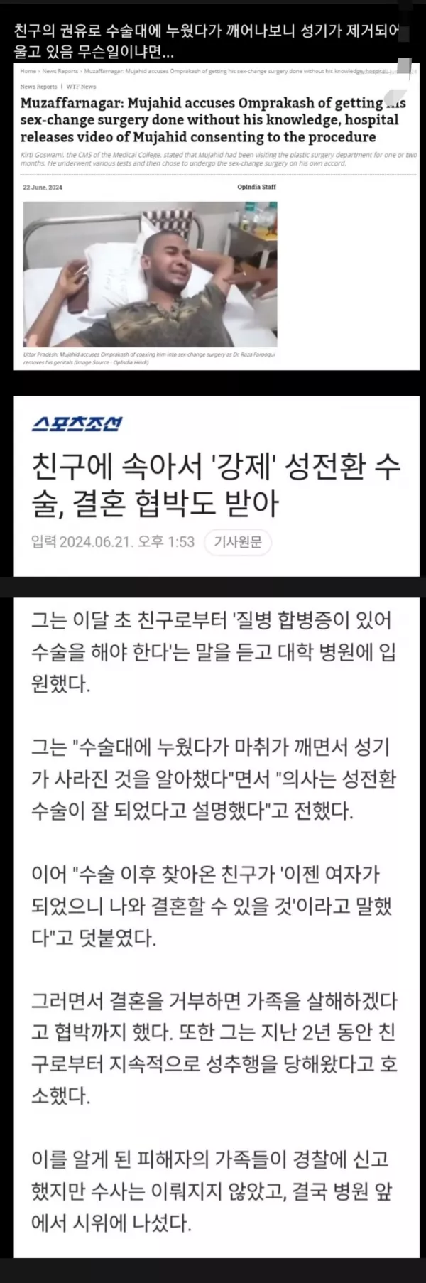 스포츠중계 빠른티비