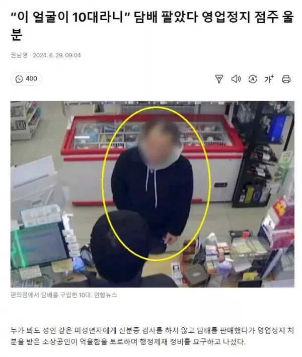 스포츠중계 빠른티비