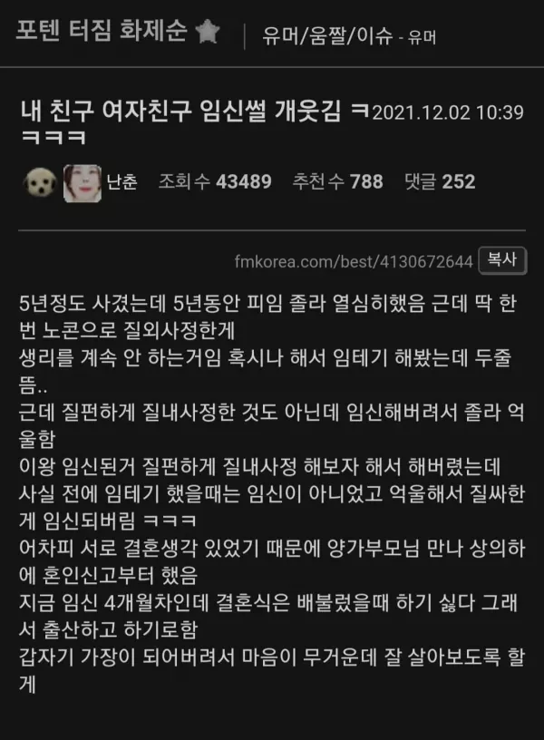 스포츠중계 빠른티비