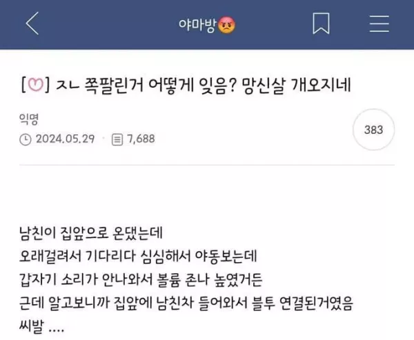 스포츠중계 빠른티비