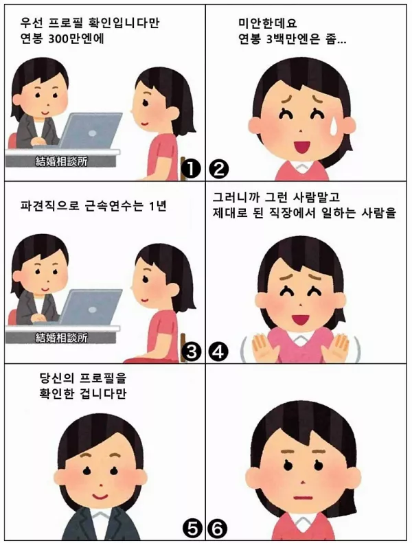 스포츠중계 빠른티비