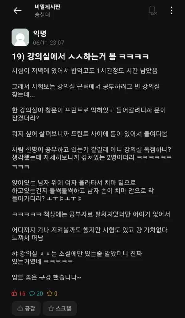 유머 유머 유머 