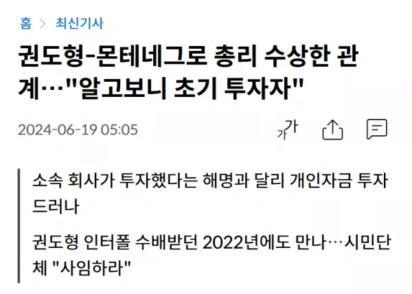 스포츠중계 빠른티비