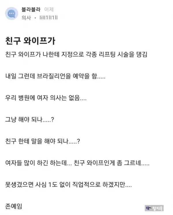 스포츠중계 빠른티비