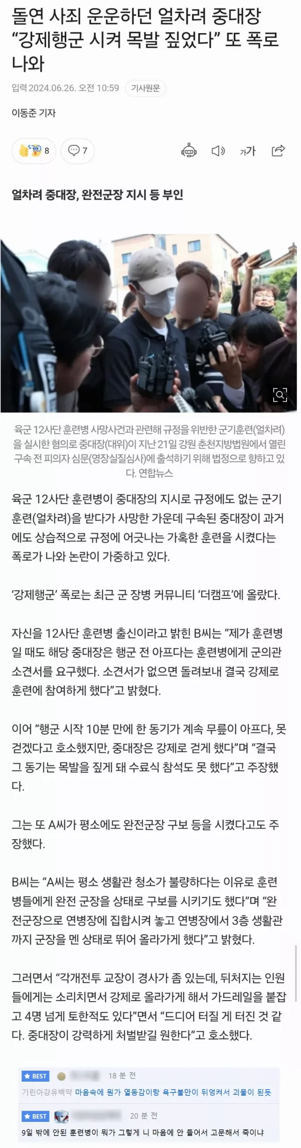 스포츠중계 빠른티비