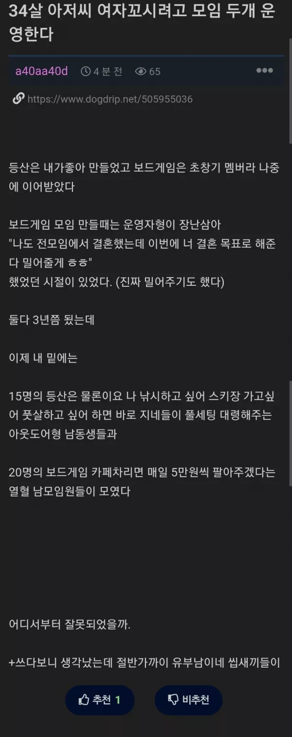 스포츠중계 빠른티비