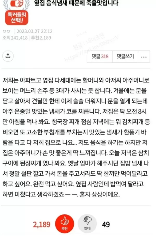 스포츠중계 빠른티비