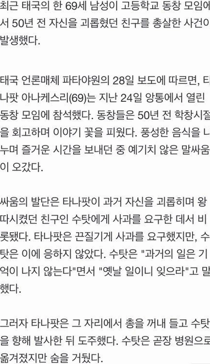 스포츠중계 빠른티비